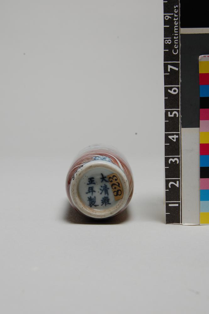 图片[4]-snuff-bottle BM-Franks.823-China Archive